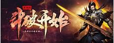 穿越诛仙之拜师大竹峰